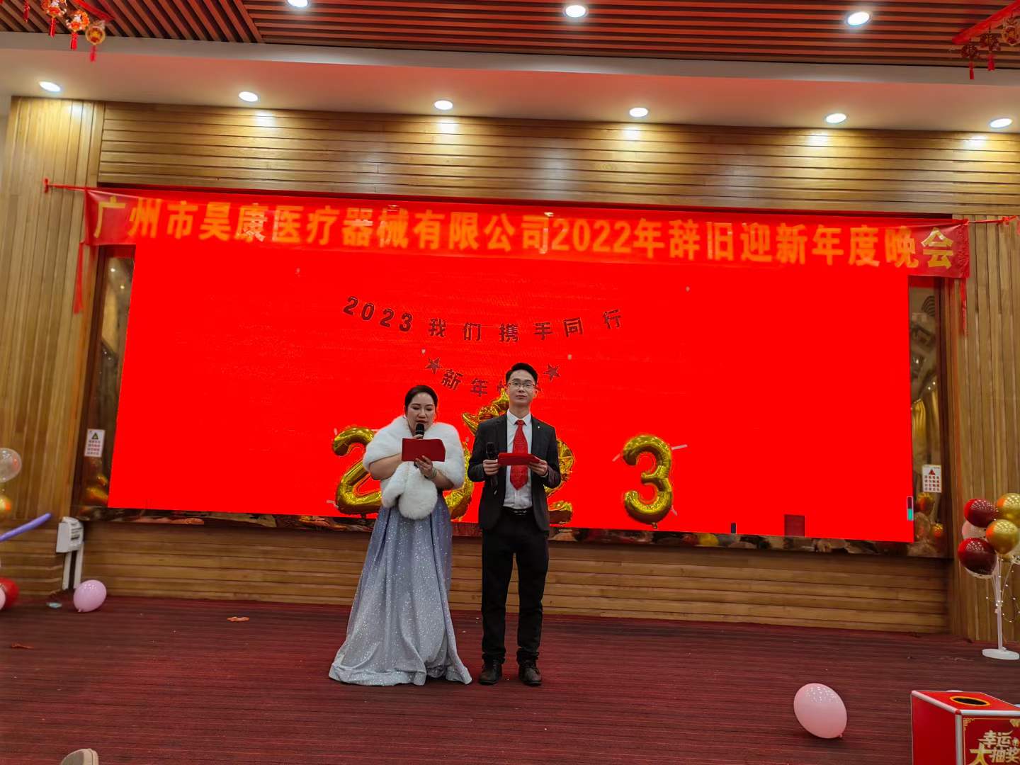 微信圖片_20230113152912 微信圖片_20230113152912