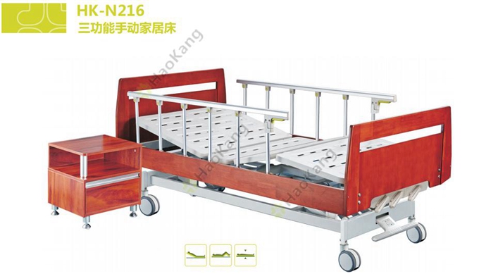 手動(dòng)護(hù)理床HK-N216 手動(dòng)護(hù)理床HK-N216