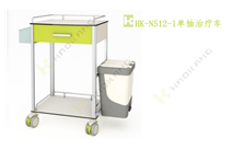 HK-N512-1單抽治療車 HK-N512-1單抽治療車