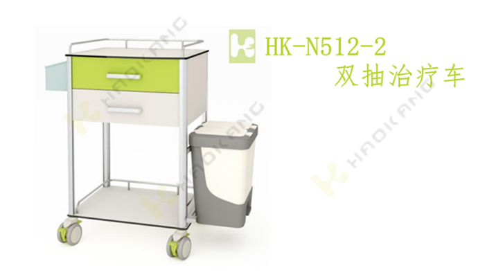 HK-N512-2雙抽治療車(chē) HK-N512-2雙抽治療車(chē)