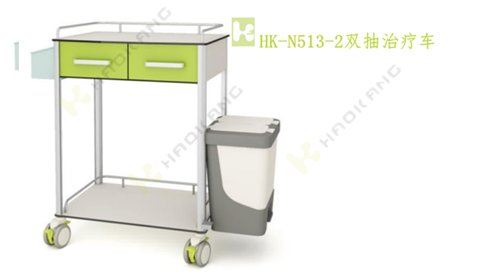 HK-N513-2雙抽治療車 HK-N513-2雙抽治療車