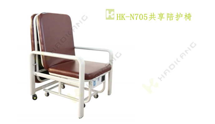 HK-N705共享陪護(hù)椅 HK-N705共享陪護(hù)椅