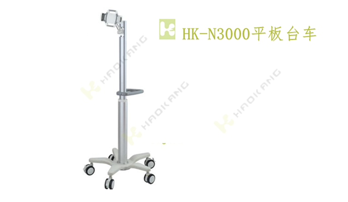 HK-N3000平板臺車 HK-N3000平板臺車